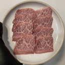 진주한우
