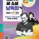 부산남구도서관 이미지