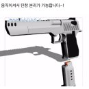 에이콘(Acon) 이미지