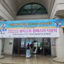 국제컴