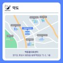 백동물의료센터 이미지