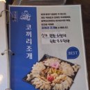 삼바리 매곡점