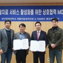 의료법인 경산의료재단 이미지