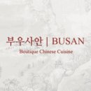 부우사안 이미지