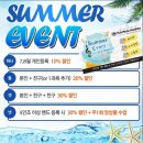 [김해M.A.실용음악학원]Summer Event!!! 이미지