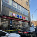 진미호프 | 수원통닭거리 원조맛집 <진미통닭> 솔직후기
