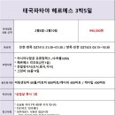 헤르메스 - 안양시 만안구 장내로 110-2 | 헤르메스