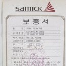 삼척삼익피아노 이미지