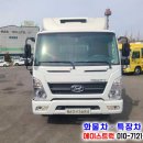 2.5톤냉동탑차 길이4100 리프트장착 매립형 냉동기 중고탑차 매매 가격 이미지