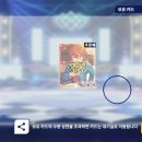 스타즈스토리