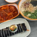 행복나드리반찬혁신점 이미지