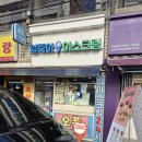 더벤티 (박달시장점) 이미지