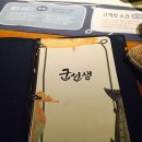 씨유 길동한신점