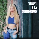 진솔 - 진천군 | 진솔