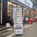 태담숯불가든 | 남포동신상맛집 부산광복동밥집 가성비 고기집 태담숯불가든 후기