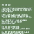 프뉴마 킥복싱, 태권도 이미지