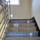 연산6동 행정복지센터 이미지