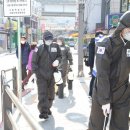 합동방역 이미지