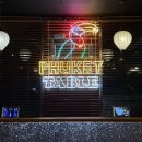 맛집ㅣ[파주] 파주 출판단지 태국 음식 맛집 ‘푸켓테이블‘ 팟타이꿍, 공심채볶음 후기