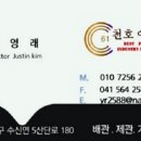 천호이엔지 이미지