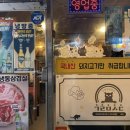 구르미식당 이미지