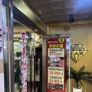 최*순 - 미추홀구 인주대로11번길 38 | 마곡 훠궈 맛집 마곡동래순훠궈 솔직후기｜23,900원 훠궈·양꼬치 가성비 터지는 무한리필