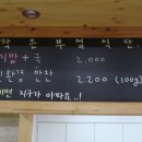 작은부엌공동체협동조합 이미지