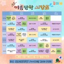 요미체