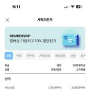 매일세탁소 네이버블로그