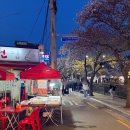 대박삼겹살 | 성북천 야장 삼겹살 돈대박 웨이팅 벚꽃 솔직후기