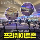와이마트 우산점 이미지