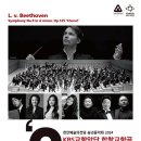 천안예술의전당(대공연장) 이미지