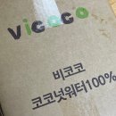 제이앤에스컴퍼니 이미지