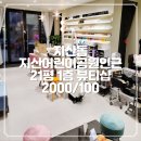 지산어린이공원 이미지