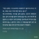 무명여관 | 주연이 되지 못하면 죽습니다 1-4권