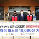 장군식자재마트 이미지