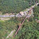 좌구산 흑염소 이미지