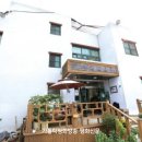 어버이집 이미지