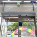 이마트24 첨단2지구점 이미지