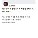 연애시절을 원하는 아내 이미지