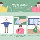 에코플랜 - 강서구 등촌동 | 에코플랜
