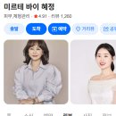 미르테바이혜정 | 여윳돈 생기면 가보고 싶은 마사지샾_미르테바이혜정