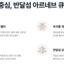 큐브 뽑기방 이미지