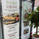 반궁음성점 이미지