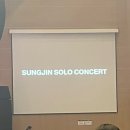 성진 솔로 콘서트 ‘30(서른)’ 첫콘 후기 (241108/ 광운대 동해문화예술관 가열 시야/ 럭키드로우...