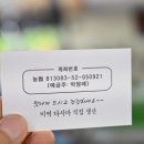 중앙건어물 이미지