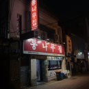 대구해물 이미지