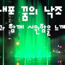 다대1동-3 이미지