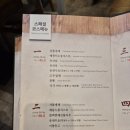 성호푸드메이탄