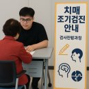 강북구치매안심센터 | 치매검사 종류 보건소 대학병원 비용 자가진단 조기치료 필요성